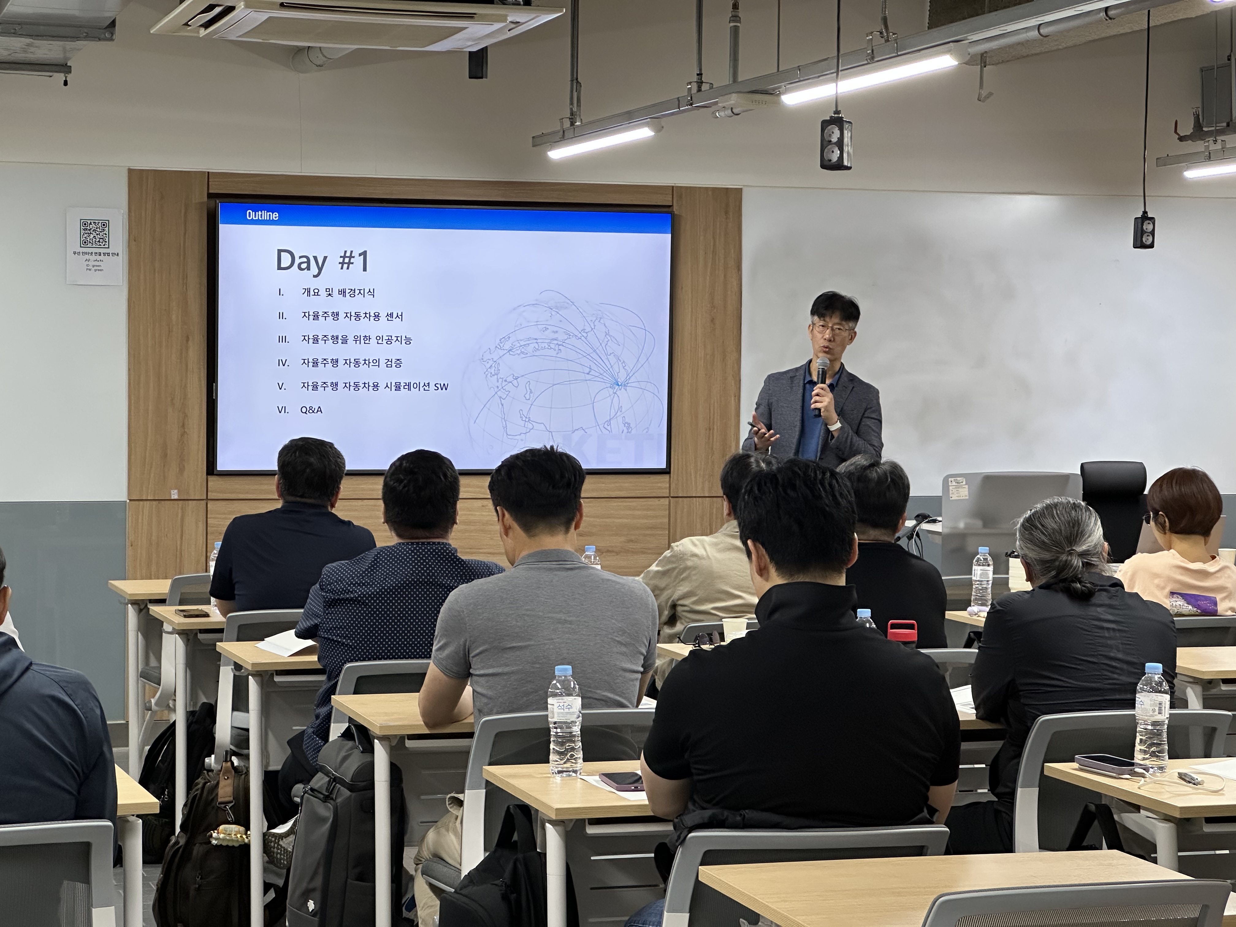 [훈련비 과정] 자율주행과 인공지능 실무 1회차 교육 운영 이미지